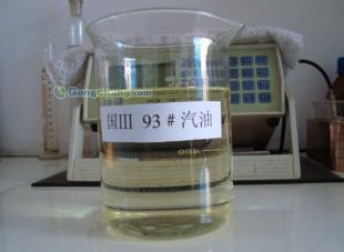 供應徐州.連云港.鹽城汽油生產(chǎn)廠家_能源_世界工廠網(wǎng)中國產(chǎn)品信息庫